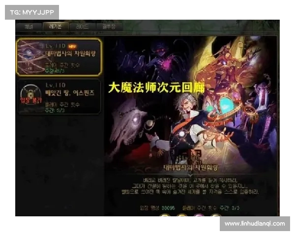 探索DNF次元之谜：揭秘隐藏在幻境深处的神秘秘辛