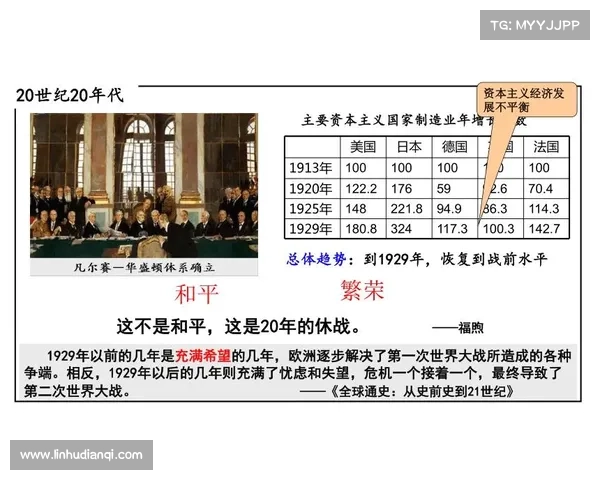 揭示劫符文的深层秘密及其对世界秩序与力量格局的深远影响