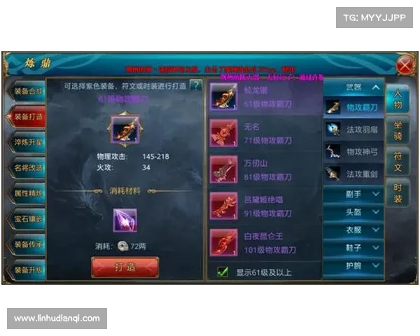 御龙在天霸刀加点与实战技巧全面解析助你快速上手 御龙在天霸刀加点与实战技巧全面解析助你快速上手