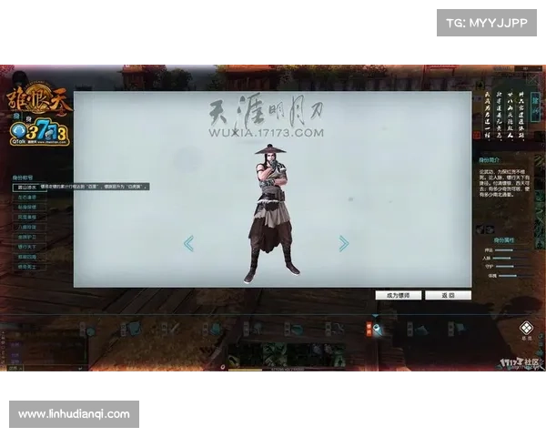 天刀手游称号系统深度解析:艺术与技巧的完美结合之道 天刀手游称号系统深度解析:艺术与技巧的完美结合之道