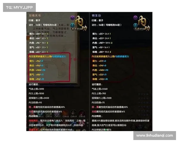 九阴真经中的最强武器盘点与各自特点解析 九阴真经中的最强武器盘点与各自特点解析