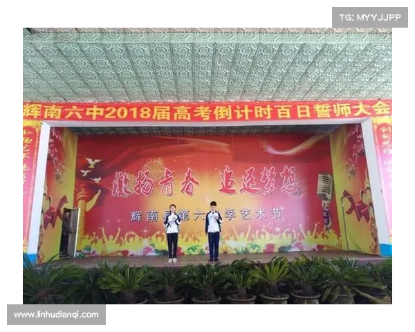 携手并进凝聚力量共同奋战追逐梦想共创辉煌荣耀之巅