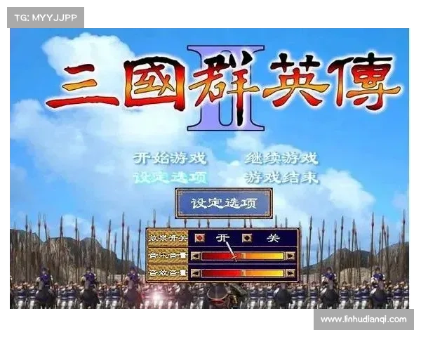 重温经典三国志游戏的魅力与长期受欢迎的原因分析