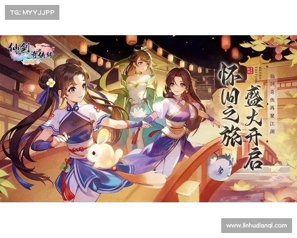 轻松畅玩仙剑奇侠传五从安装到上手体验全方位指南