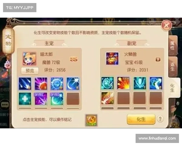 梦幻诛仙侠义值系统玩法全面解析与提升技巧分享