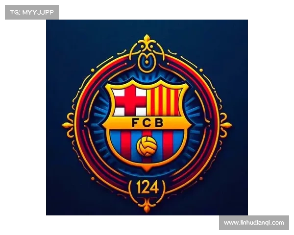 巴塞罗那队徽更换历程中的五个关键时刻回顾